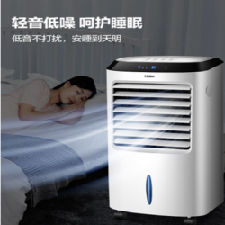 Haier air conditioning fan refrigeration electric fan and water cooling fan